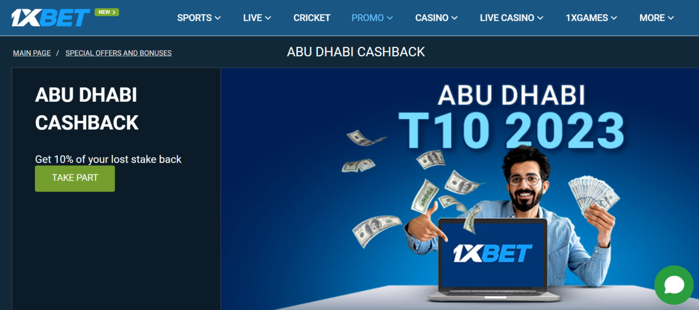 Go to 1xBet official website to start betting